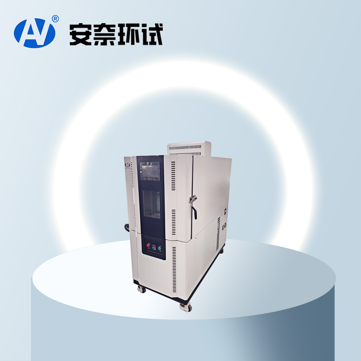 高低溫交變濕熱試驗(yàn)箱